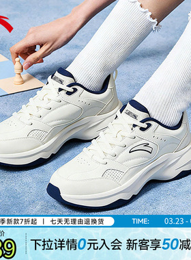 安踏ACE2代丨老爹鞋女鞋春季新款运动鞋女款休闲鞋子官方正品