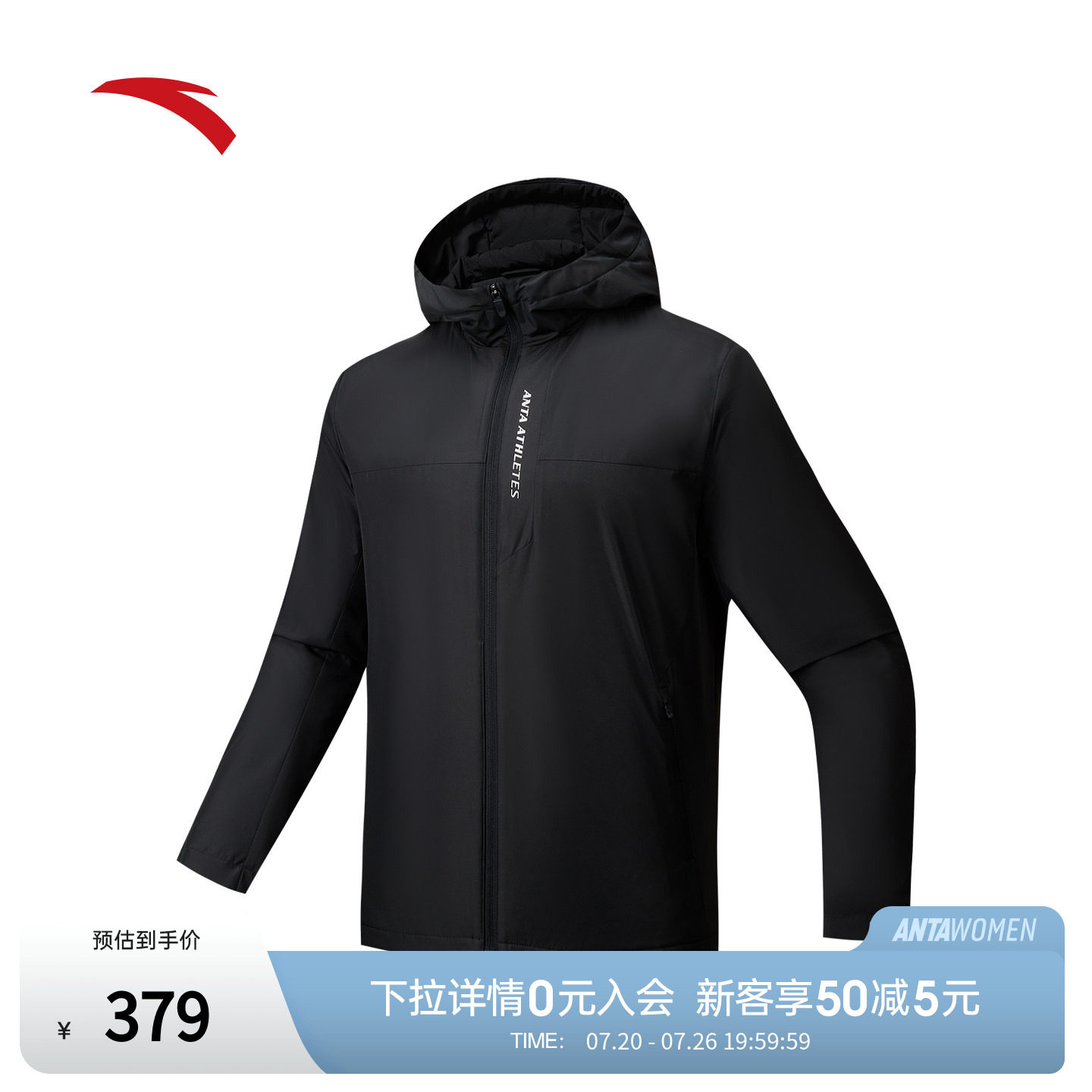 安踏防泼水棉服男子防风保暖厚外套冬季连帽针织开衫152547803