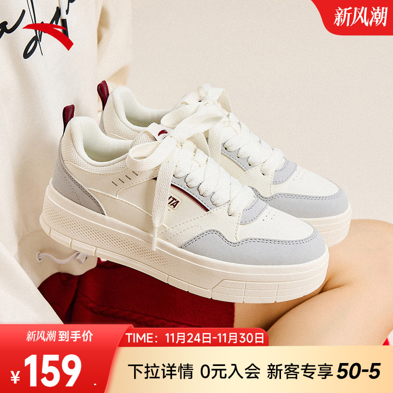 安踏轻风板鞋女运动鞋小白鞋
