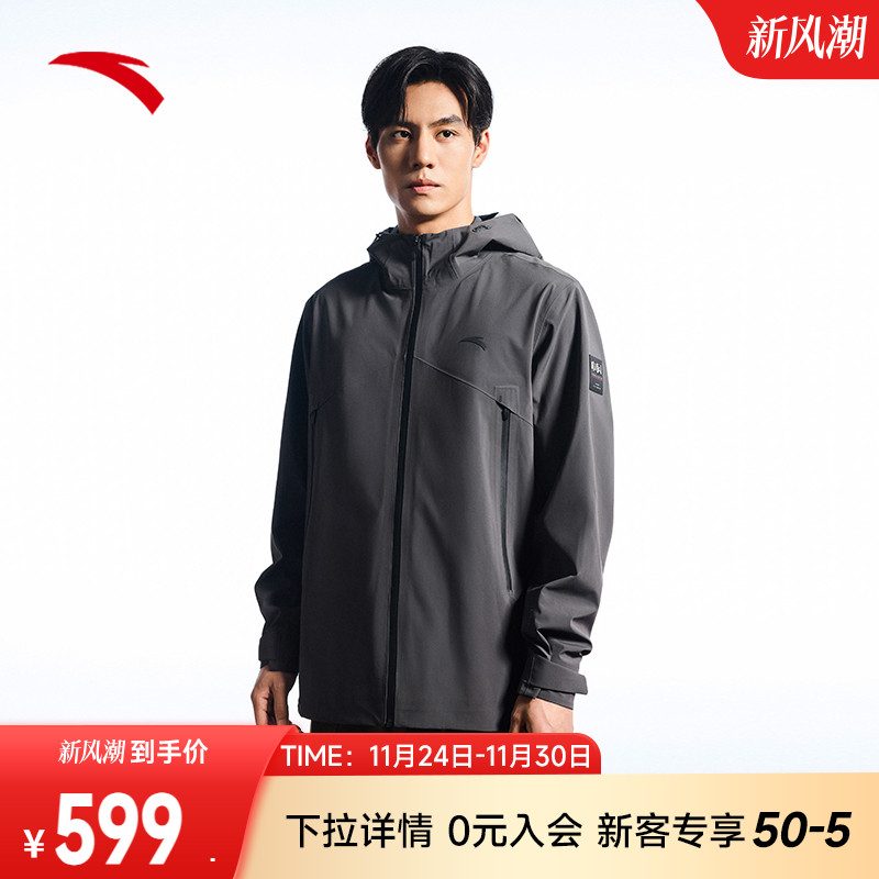 【樊振东同款】安踏中国甲丨防水单层冲锋衣男士外套152437605