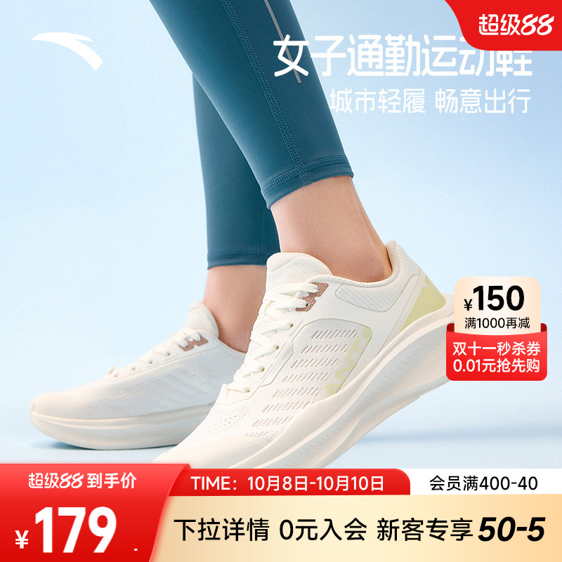 安踏女软底轻便运动鞋2025秋季新款减震耐磨跑步鞋健身室内训练鞋