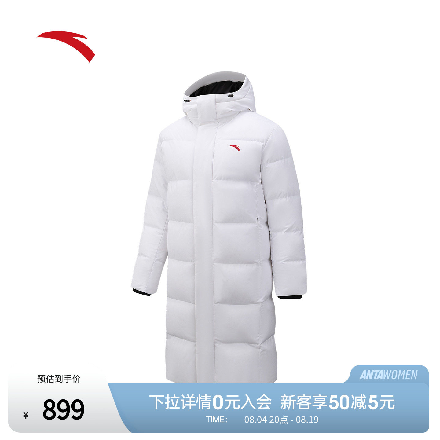 安踏六度芯羽绒服丨长款大白鸭绒运动外套男女款冬季防风保暖棉服