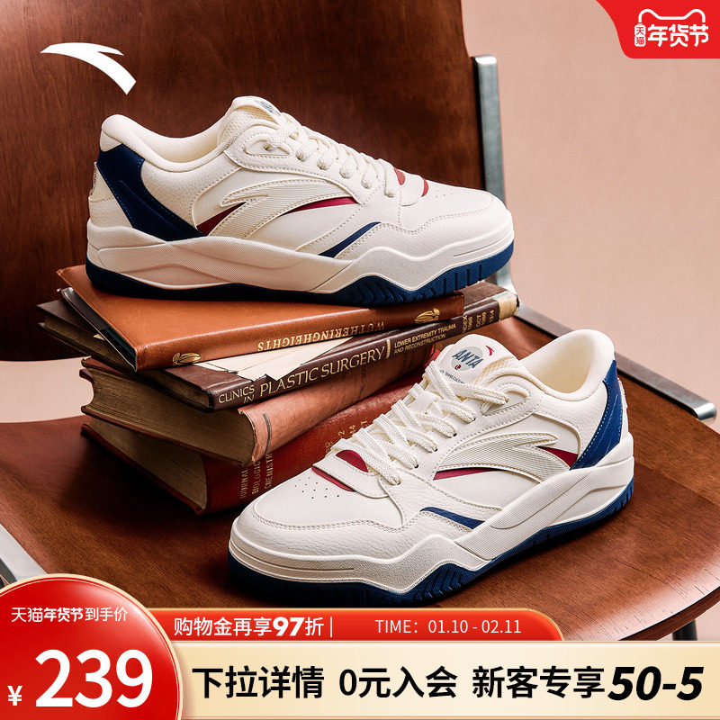 安踏波浪鞋4潮流撞色低帮板鞋男2025冬季新款滑板鞋小白鞋运动鞋