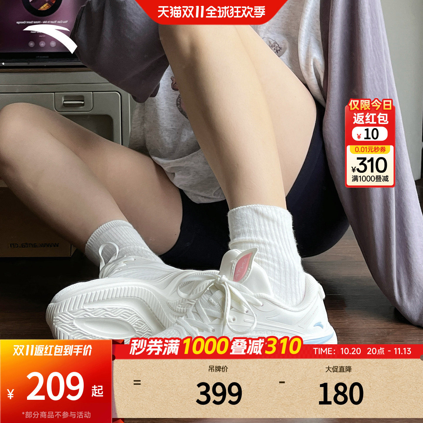 安踏叶子5跑步鞋女白色运动鞋秋季新款网面透气减震跑鞋官方正品