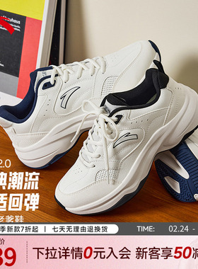 安踏ACE 2丨网球风休闲鞋男女同款2025冬季新款情侣白色运动鞋
