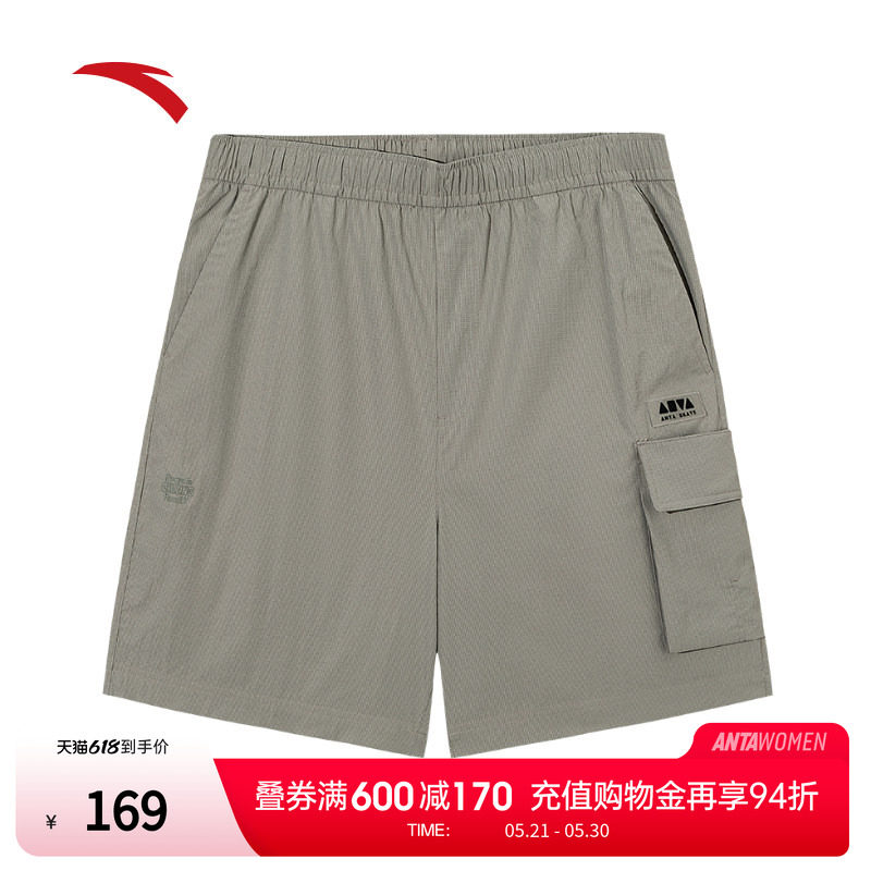 安踏潮流复古梭织短裤男女夏季新款工装休闲百搭五分裤1725385