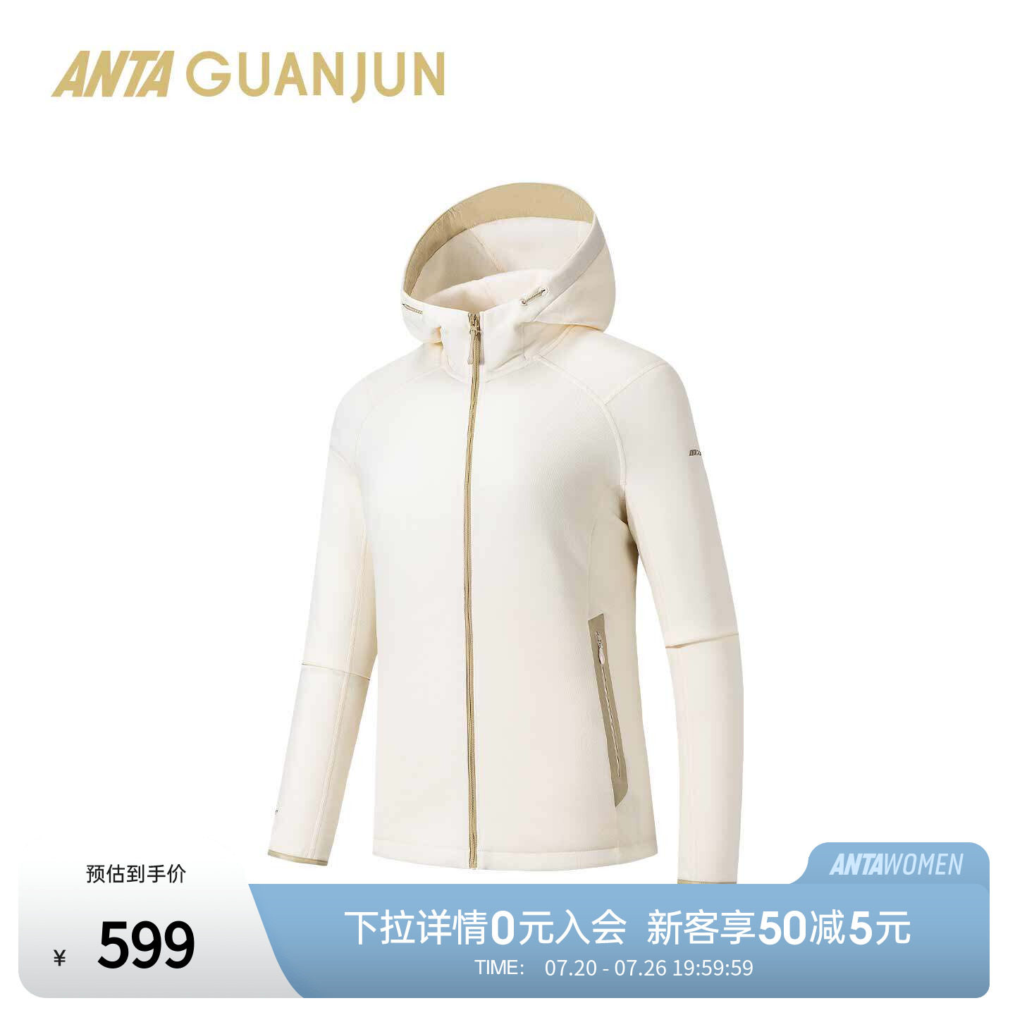 安踏冠军户外Polartec抓绒外套徒步保暖女加厚针织上衣162540706