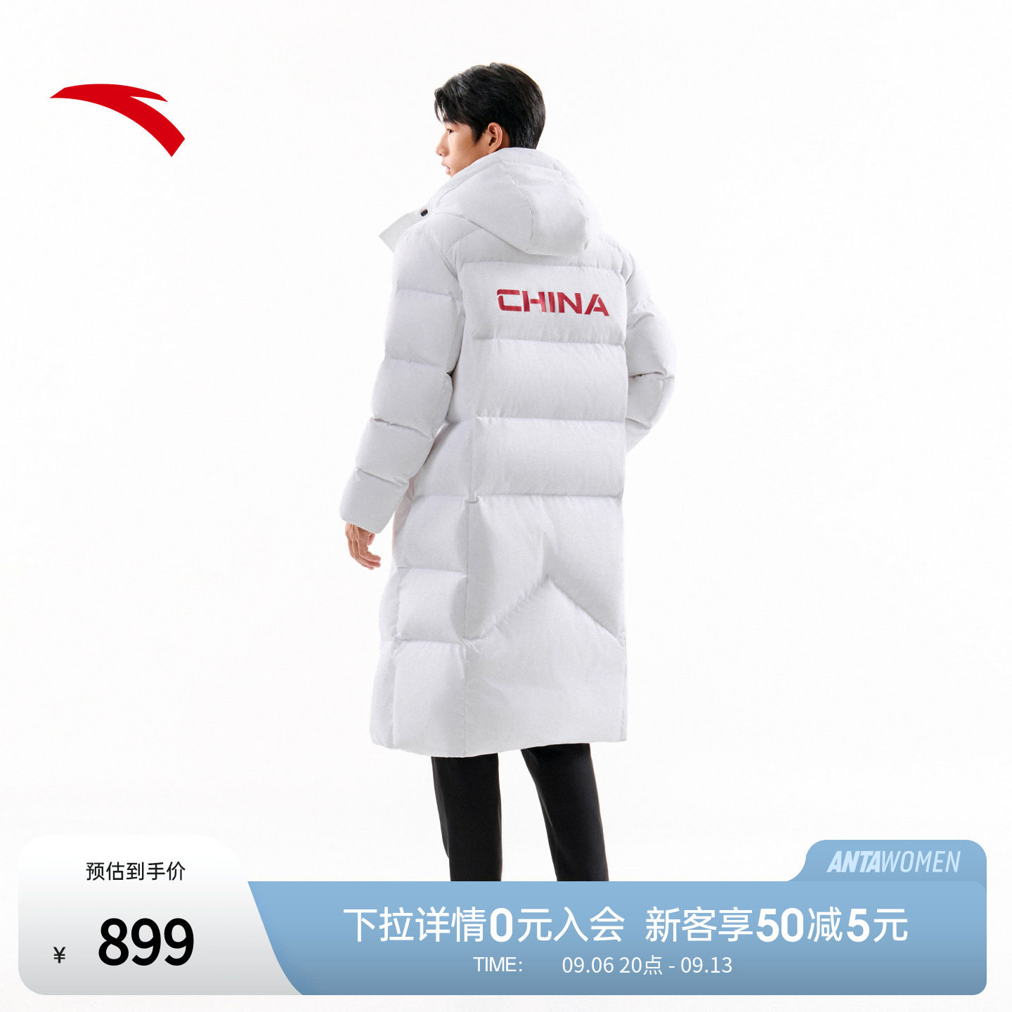 安踏六度芯羽绒服丨长款大白鸭绒运动外套男女款冬季防风保暖棉服