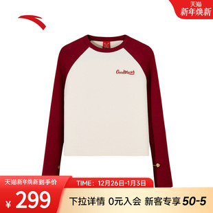 安踏好事发生 女冬显瘦祥云结毛衣162618728 新年鸿运羊毛编织衫