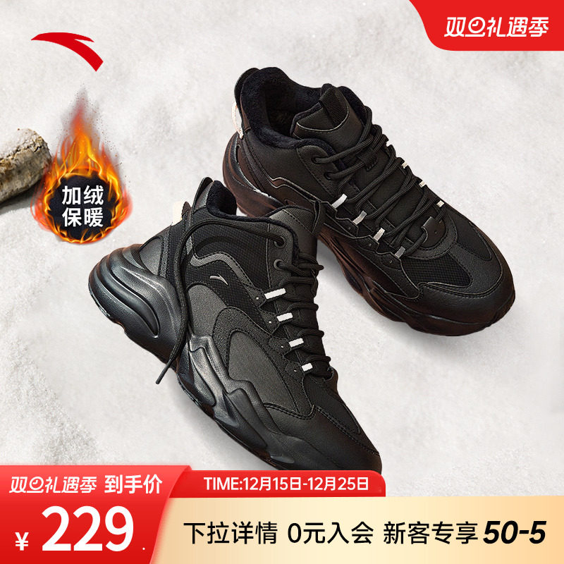 安踏行者丨棉鞋女冬季新款厚底增高保暖加绒高帮黑色运动鞋休闲鞋