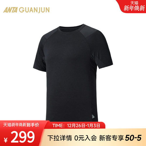 安踏冠军男短袖针织衫152520115