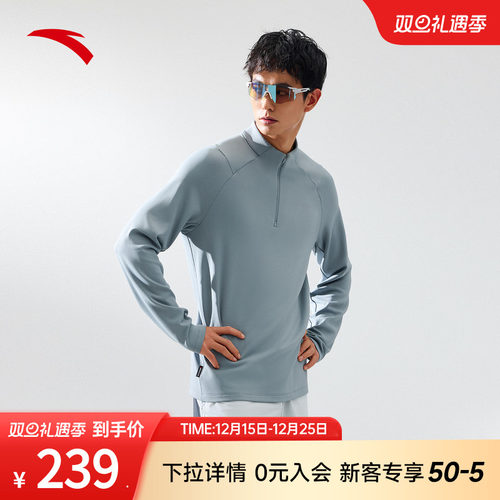 安踏跑步长T | 竞速跑AirMuffin男子春季吸汗薄绒针织衫152615403