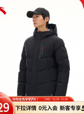 安踏六度芯羽绒服丨RDS鸭绒男保暖防泼水Primeflex外套152617905S