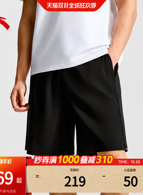安踏运动短裤男夏季透气冰肤