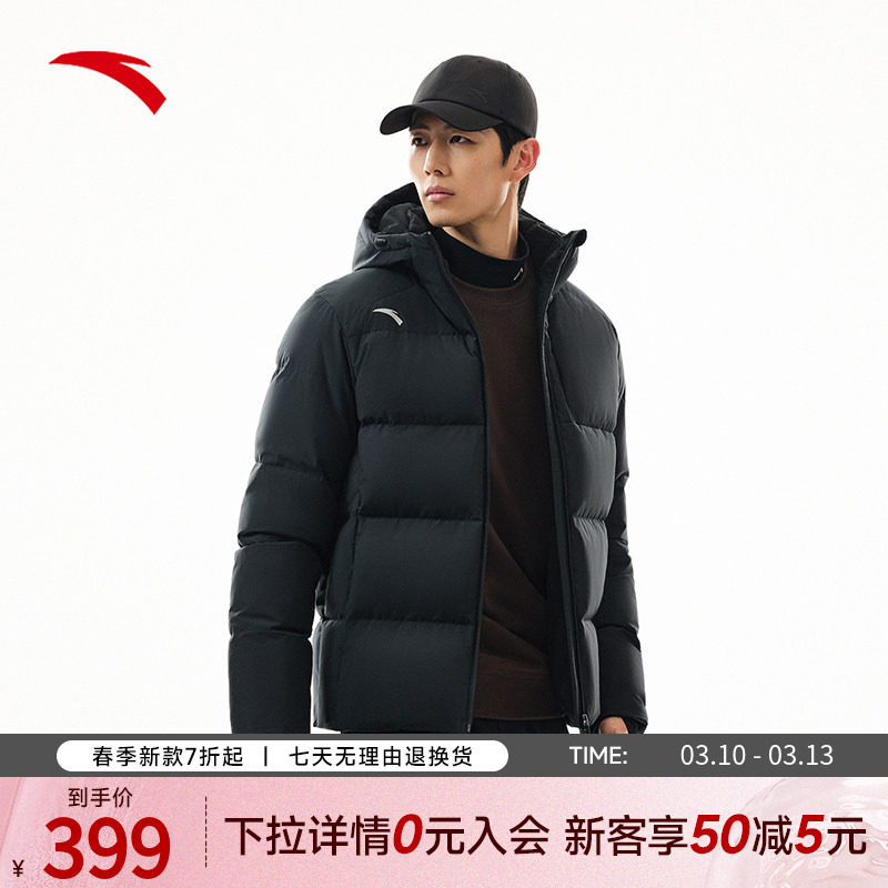 安踏羽绒服男2025冬季新款四防连帽面包羽绒外套黑色防风保暖风衣