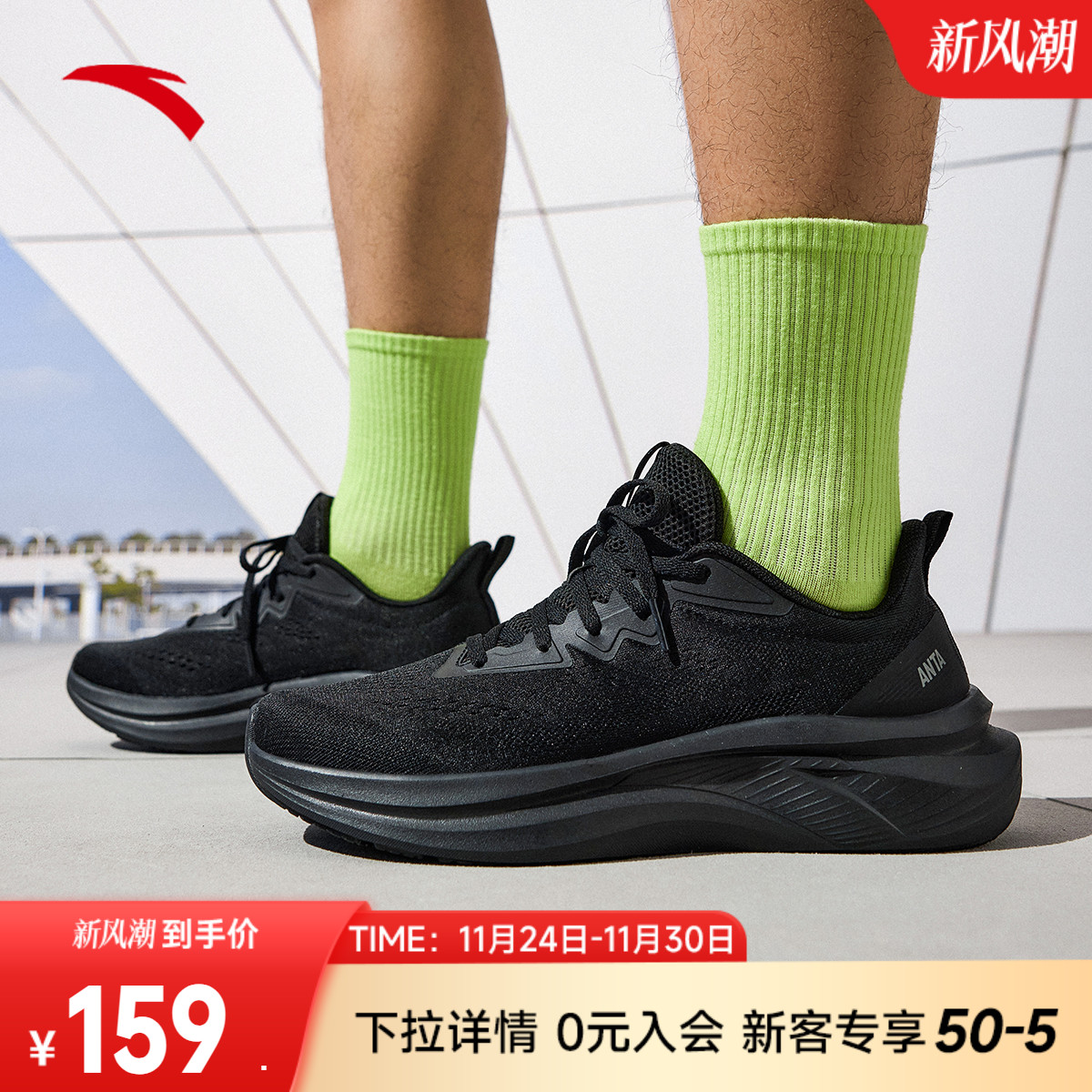 安踏男鞋软底减震跑步鞋