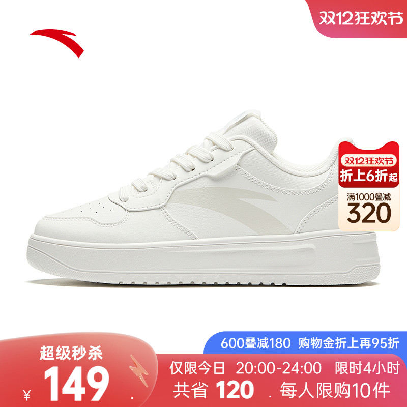 安踏女2023秋冬新款学生厚底鞋子