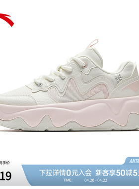 安踏冰淇淋丨板鞋厚底增高休闲鞋女春季新款白色面包鞋运动鞋