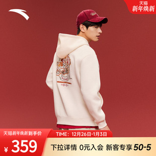 马年本命年卫衣152618731 鸿运卫衣男子春季 安踏好事发生 新年款