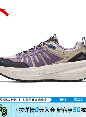 安踏龙爪丨厚底休闲鞋女鞋2026春季新款软底正品运动鞋 122618866