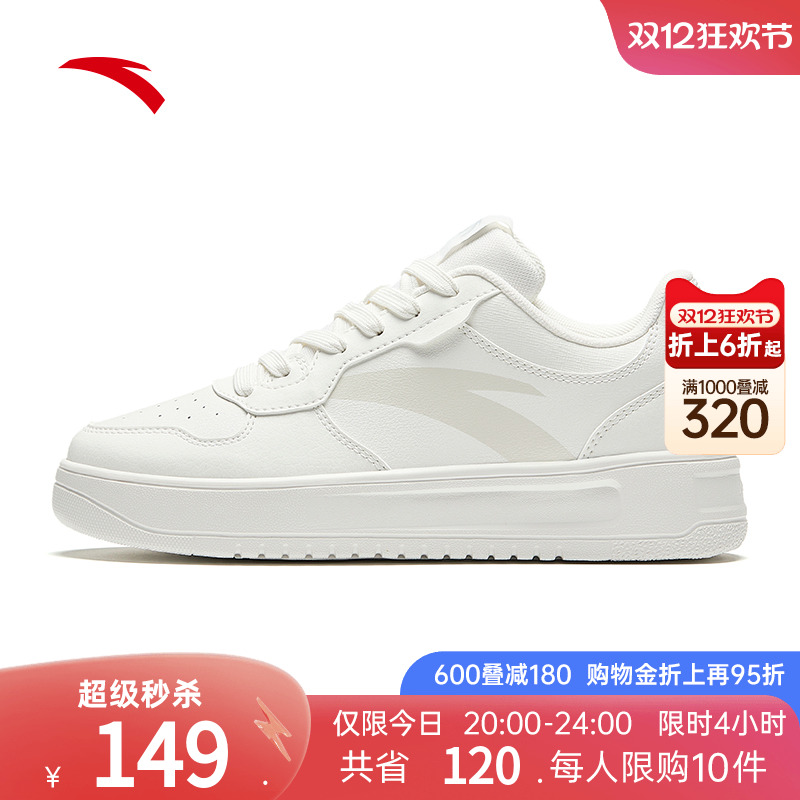 安踏女2023秋冬新款学生厚底鞋子