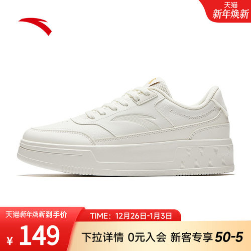 安踏小白鞋易清洁女板鞋