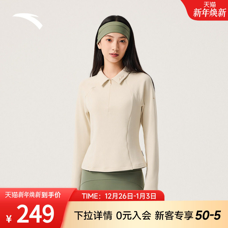 安踏超模T丨公主线修身polo长袖卫衣女装磨毛保暖针织衫1625