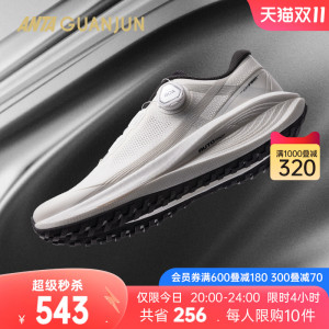 安踏冠军全天候系列荣耀2丨秋季新款缓震回弹男女跑鞋 112525542A