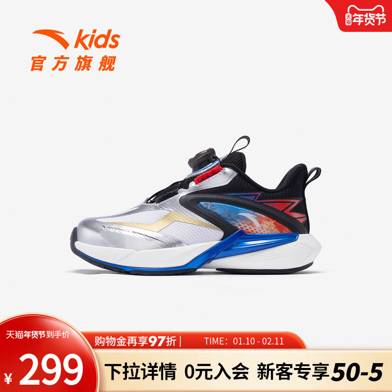 安踏飞骑士丨儿童男小童平衡车鞋2026新款男运动跑步鞋 3126