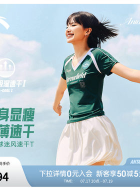 安踏速干T修身短款美式复古短袖