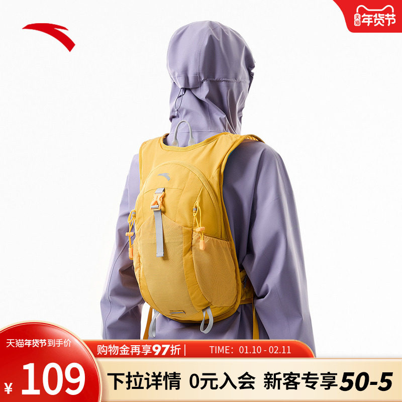 安踏户外包轻量防泼水徒步登山包旅行运动背包露营爬山骑行双肩包