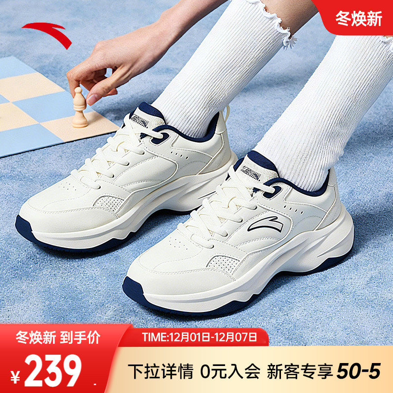 安踏ACE老爹鞋女鞋复古底运动鞋