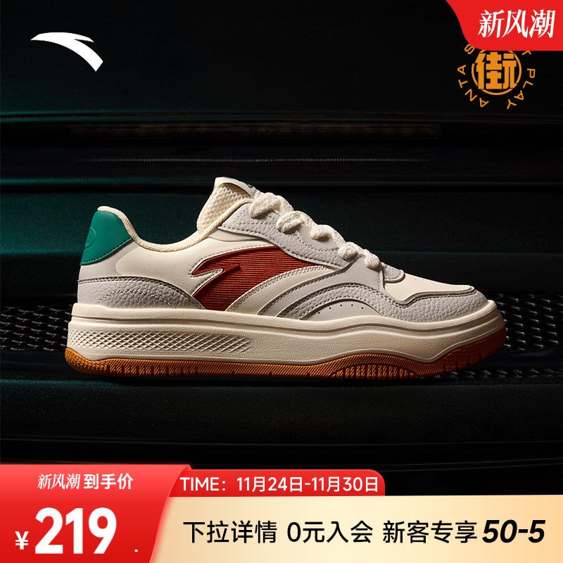 安踏男子经典潮流休闲鞋