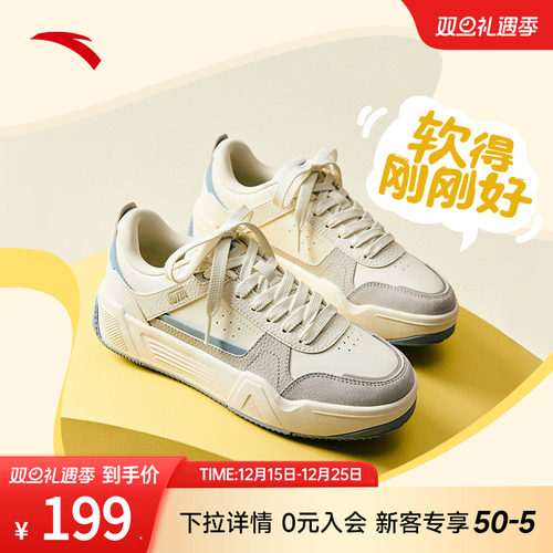 安踏C37板鞋丨软底舒适板鞋女