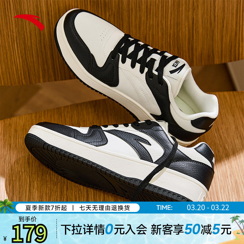 安踏元年厚底板鞋男鞋新款低帮百搭轻便休闲鞋增高春季复古运动鞋