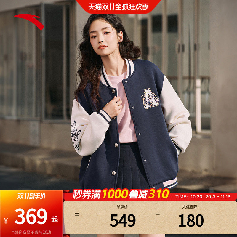 【关晓彤同款】安踏易打理复古加厚棒球服夹克女士外套162518701S