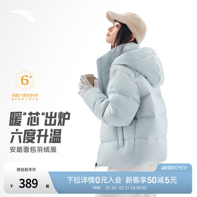 安踏短款羽绒服女士2025新款冬季