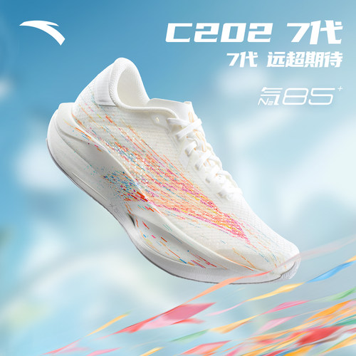 安踏C2027代荆棘全掌碳板女跑鞋