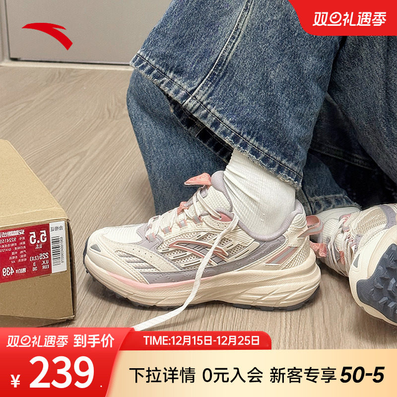 安踏AT957复古跑鞋女老爹鞋