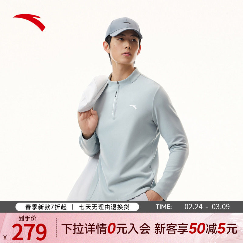 安踏麦芬长T | CHN系列半拉链加绒长袖t恤男士通勤卫衣152617407