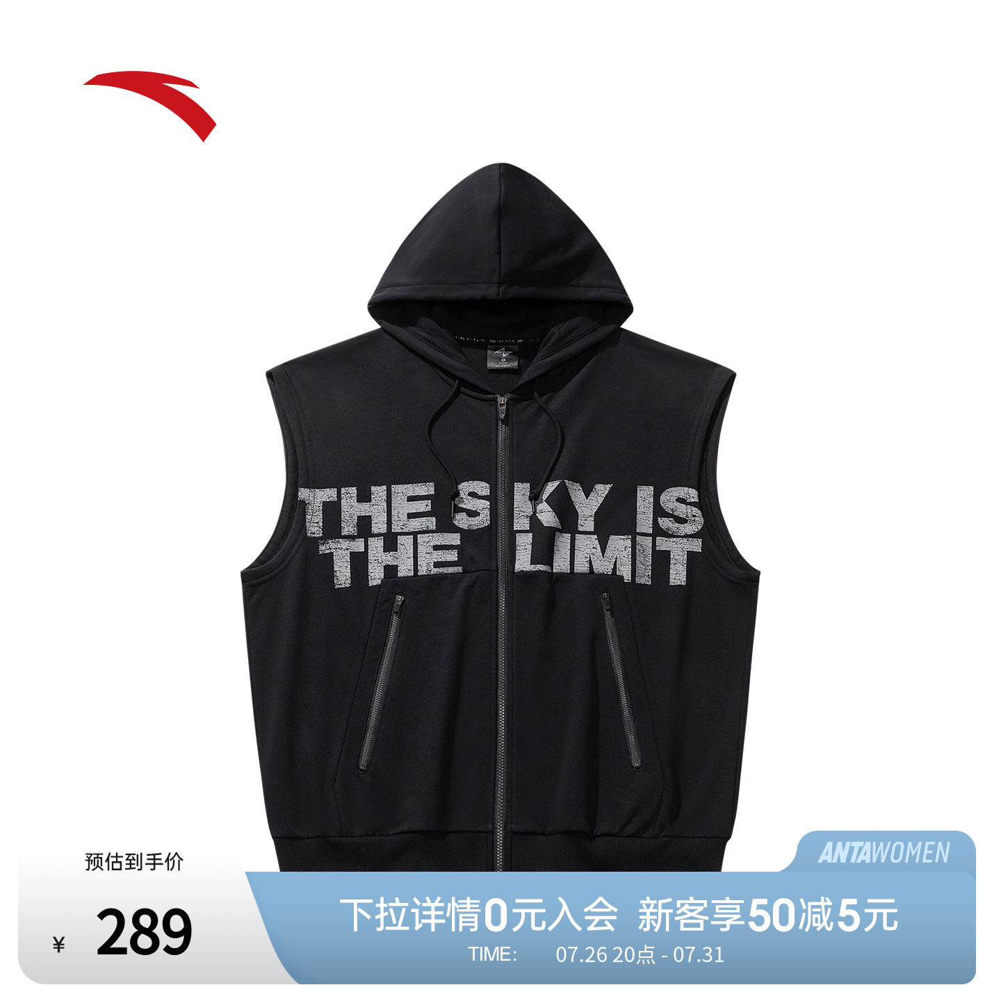 安踏外套马甲背心男oversize上衣