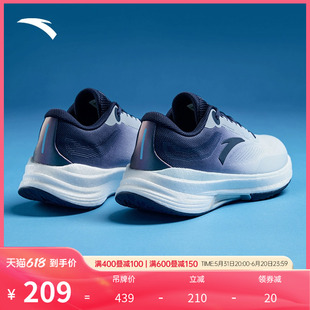 男新款 轻便跑步运动鞋 氮科技减震跑鞋 安踏创跑4代 112335585