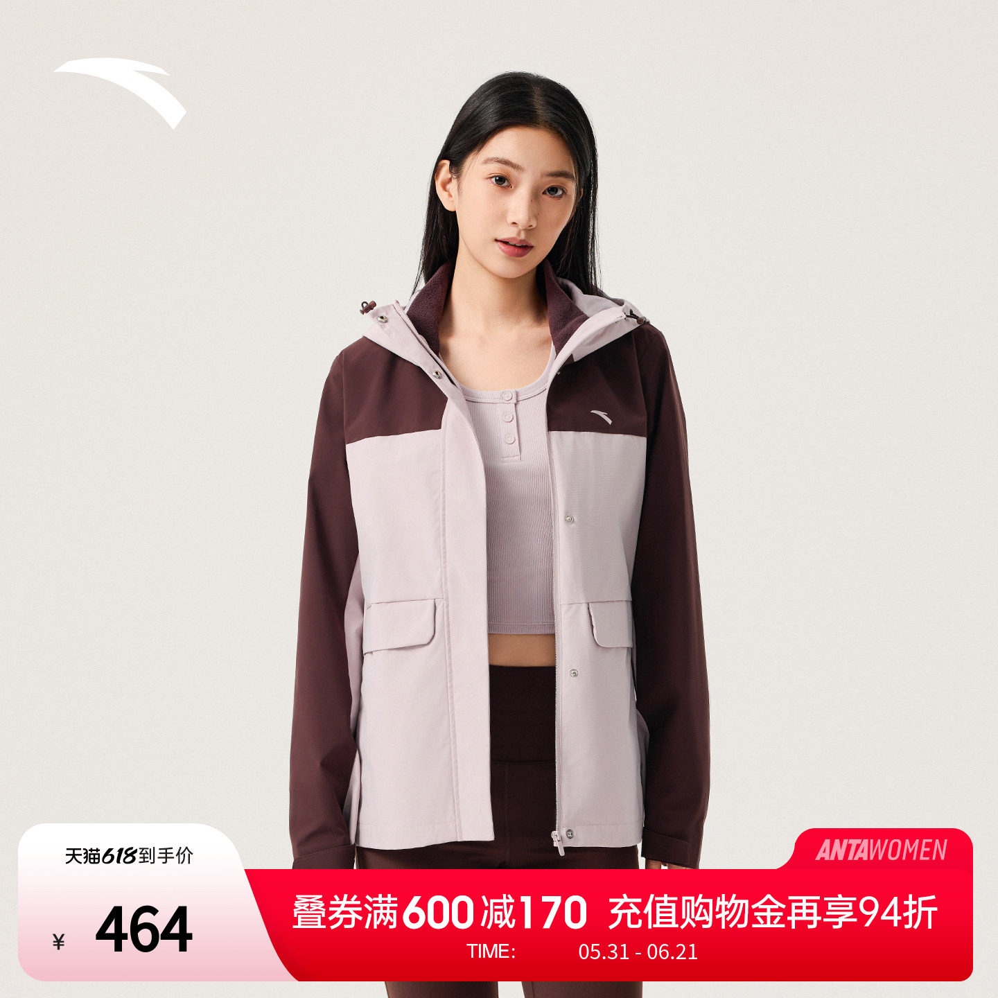 安踏抓绒内胆三合一运动外套女装冬季新款防泼水两件套162547612
