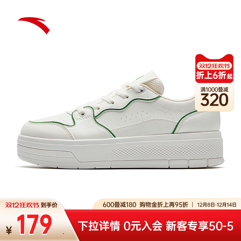 安踏经典潮流女子板鞋