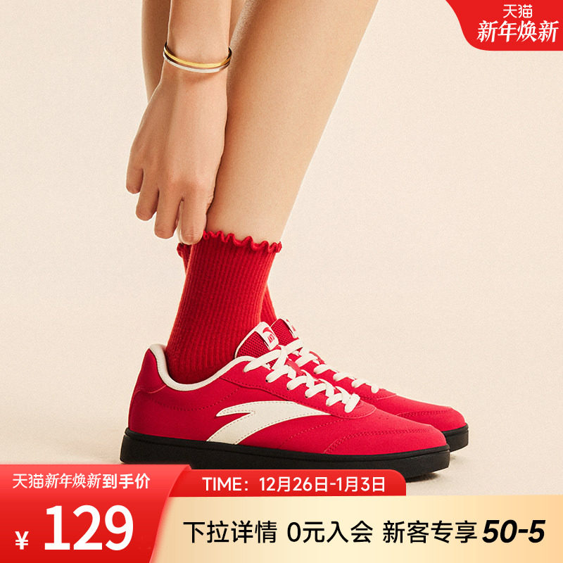 安踏活力丨经典薄底鞋板鞋女冬季新款简约小白鞋百搭新年运动鞋子