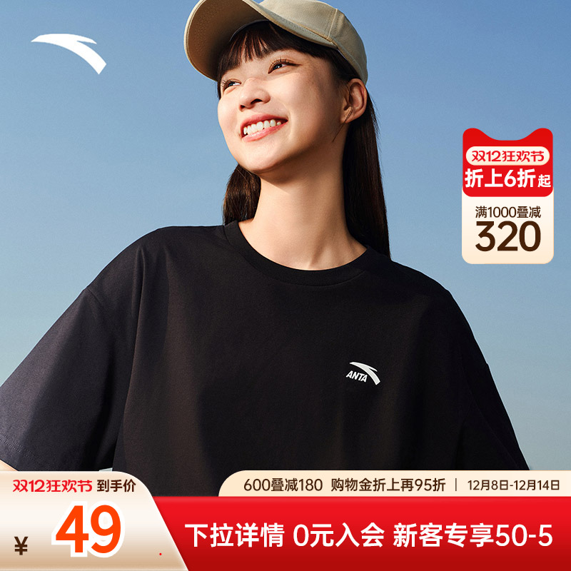 安踏男女同款休闲短袖t恤宽松