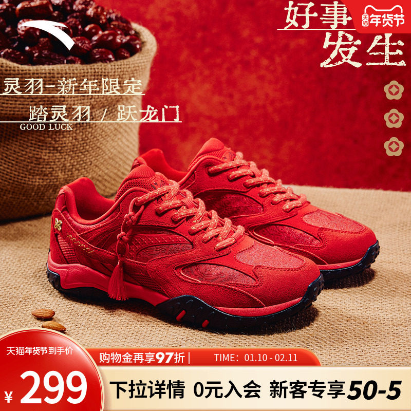 安踏好事发生 灵羽丨新年款红色休闲鞋女鞋反绒皮潮流百搭运动鞋