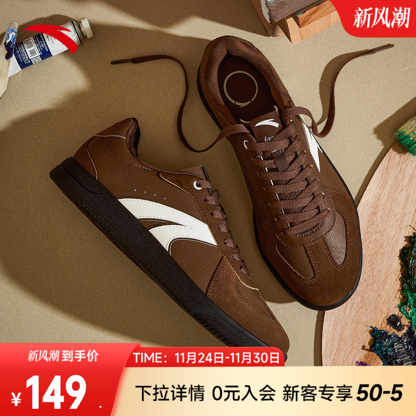 安踏TT鞋薄底鞋男鞋德训鞋男板鞋