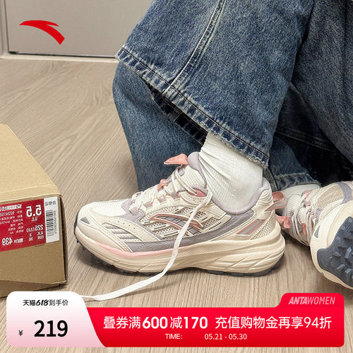 安踏AT957复古跑鞋女老爹鞋