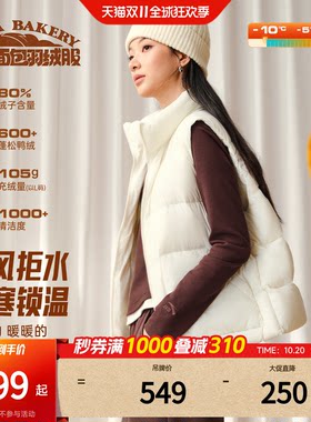 安踏面包羽绒服马甲女士保暖防风